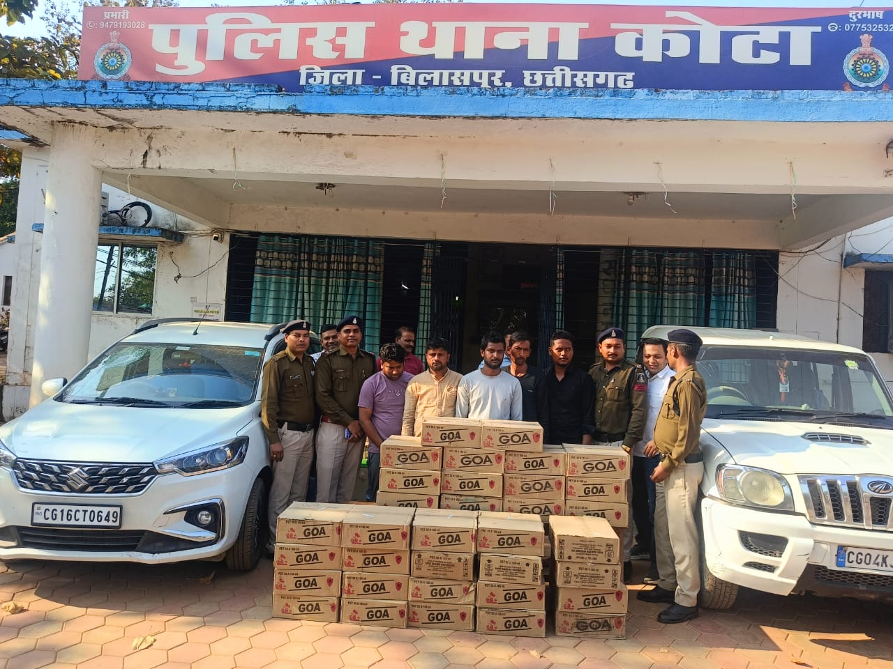 कोटा पुलिस को मिली बड़ी सफलता।  नशे के सौदागरो पर बिलासपुर पुलिस का ’’प्रहार’’ सप्लाॅयर व खरीददार को किया गया गिरफ्तार, अवैध शराब का जखीरा बरामद।