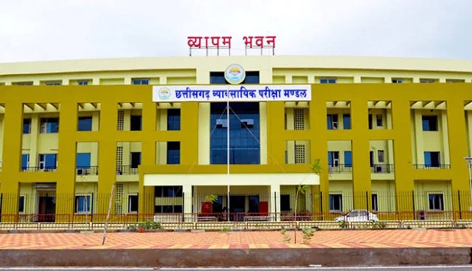 जल संसाधन विभाग में अमीन पदों की भर्ती परीक्षा 7 दिसंबर को,  जिले में 38 हजार से ज्यादा परीक्षार्थी 126 केन्द्रों में देंगे परीक्षा।