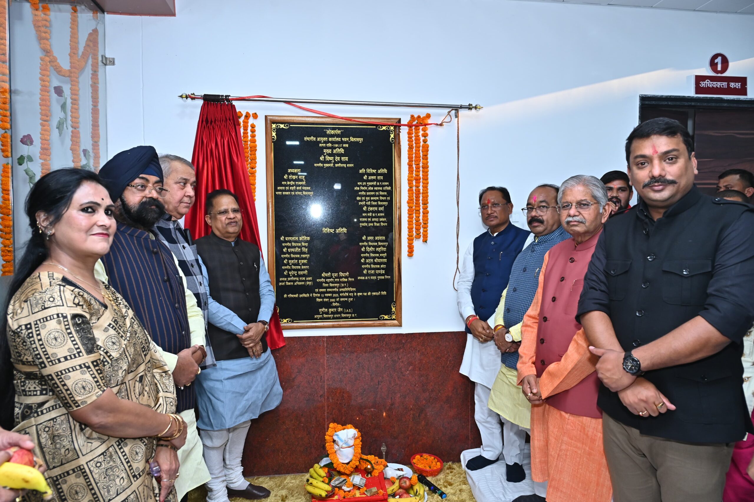 मुख्यमंत्री ने कोनी में संभागायुक्त के नए कार्यालय का किया लोकार्पण।