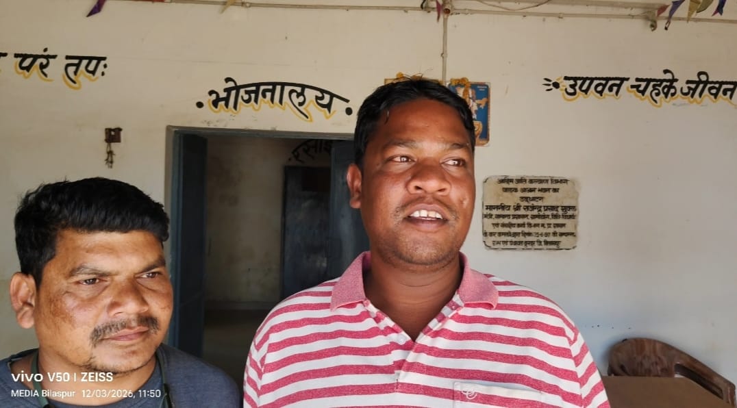 शिकायत कर्ता