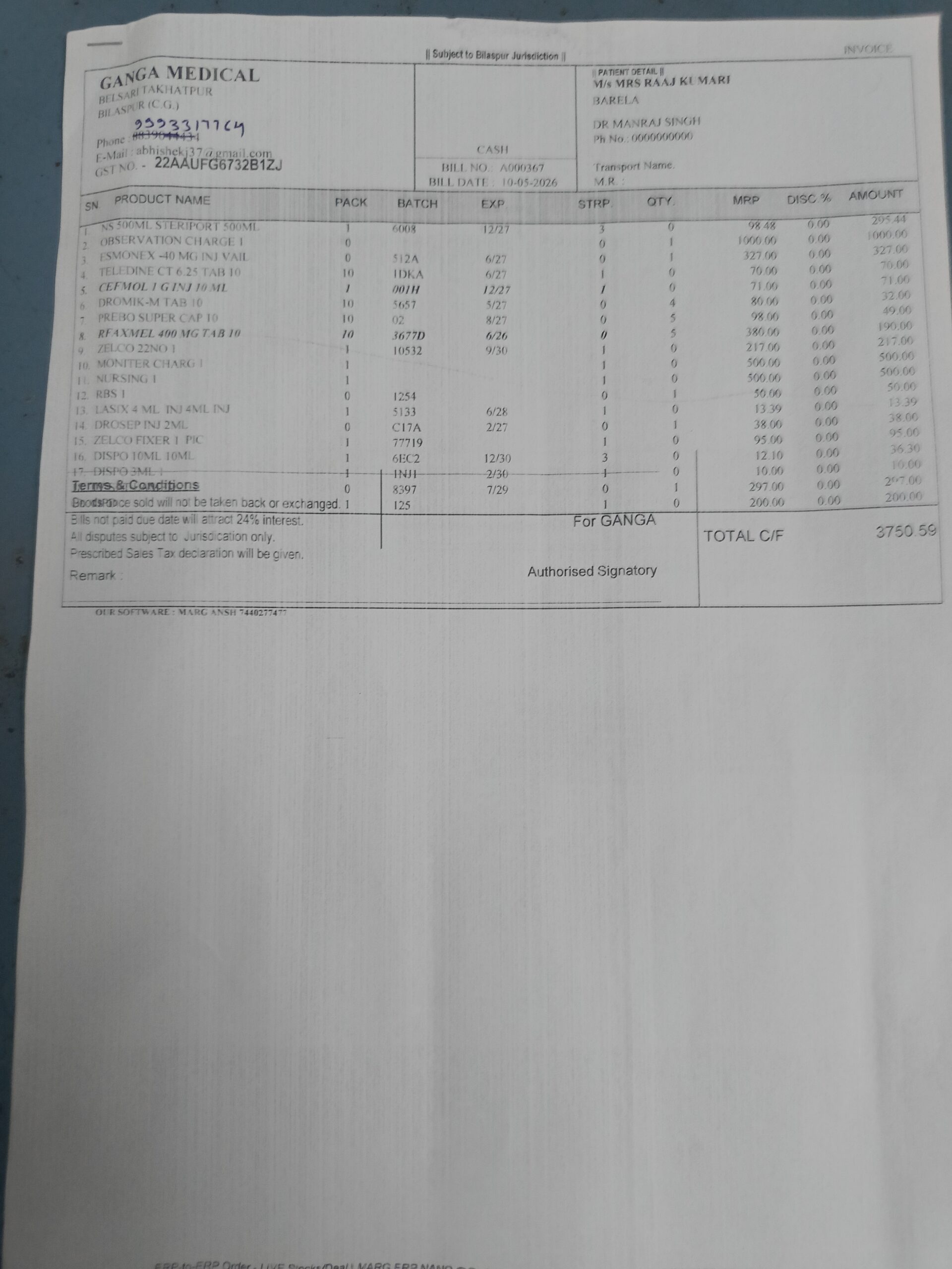 22000 का बिल जो की 4000 में आ गया।