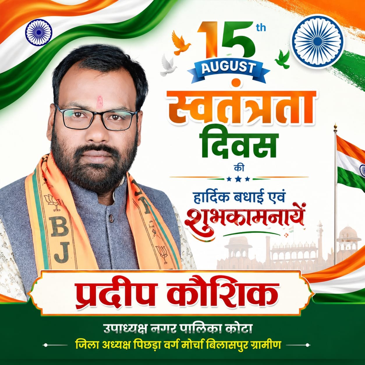 WhatsApp Image 2026-08-14 at 21.24.37 (1)