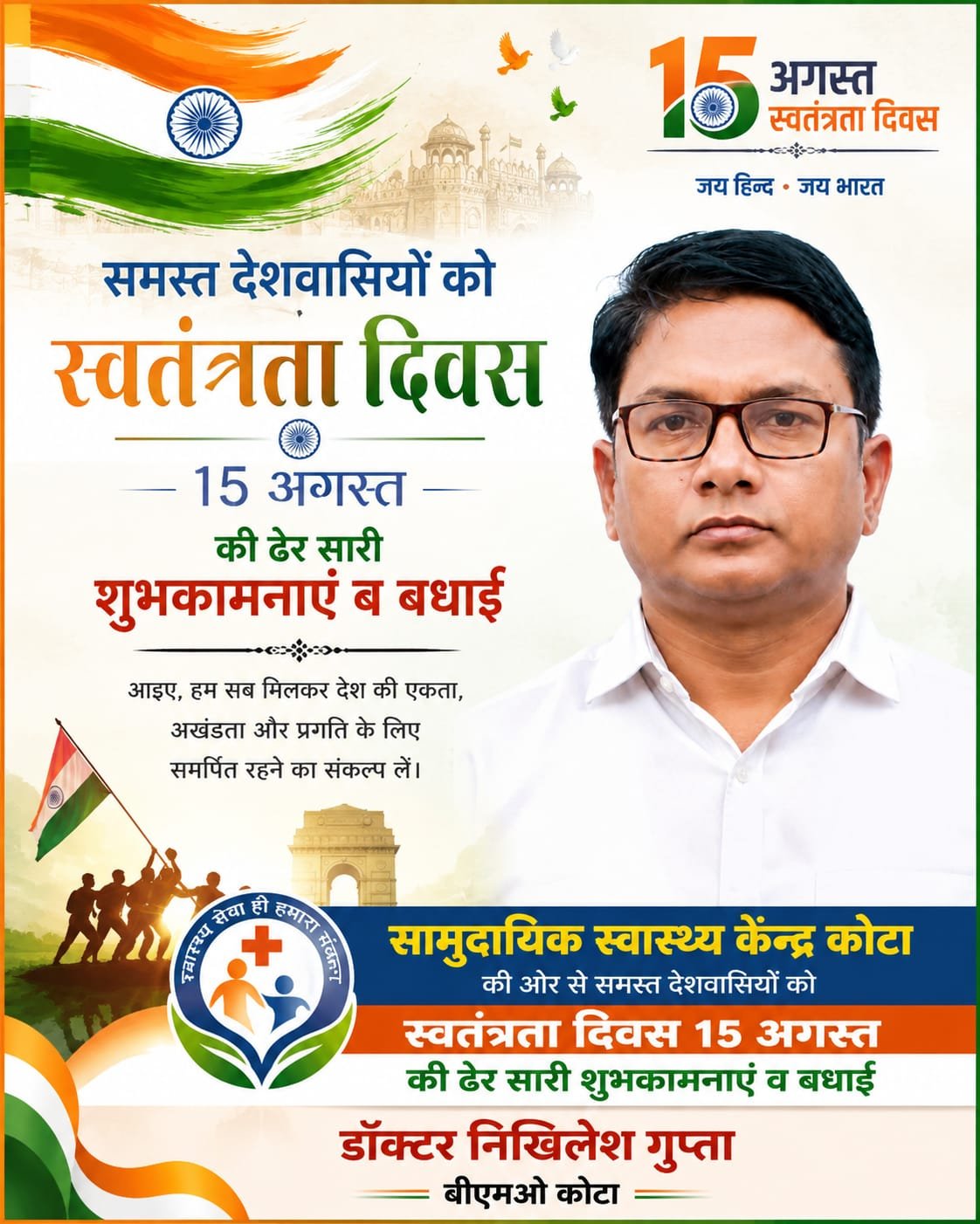 WhatsApp Image 2026-08-14 at 21.24.38