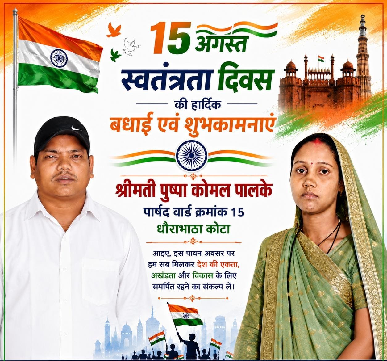 WhatsApp Image 2026-08-14 at 21.24.39 (2)