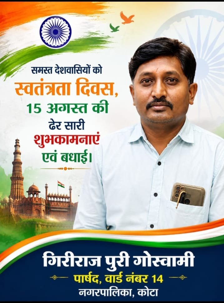 WhatsApp Image 2026-08-14 at 21.24.39