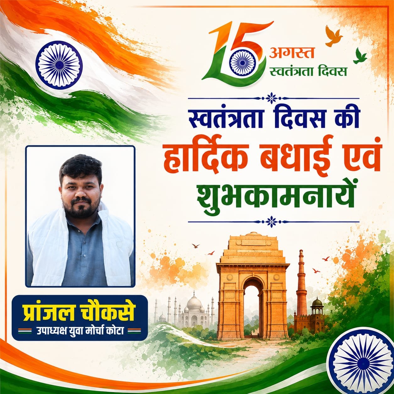 WhatsApp Image 2026-08-14 at 21.24.40 (1)