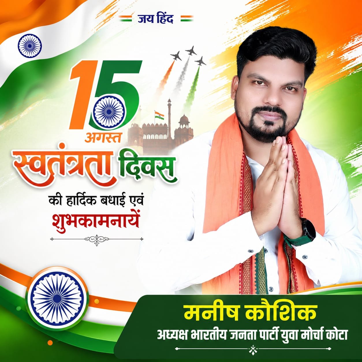 WhatsApp Image 2026-08-14 at 21.24.40 (2)