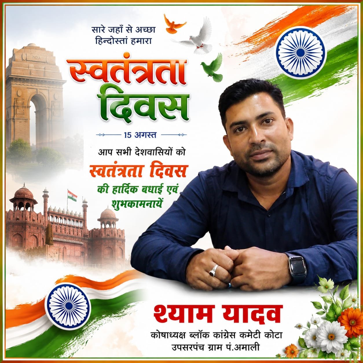 WhatsApp Image 2026-08-14 at 21.24.40