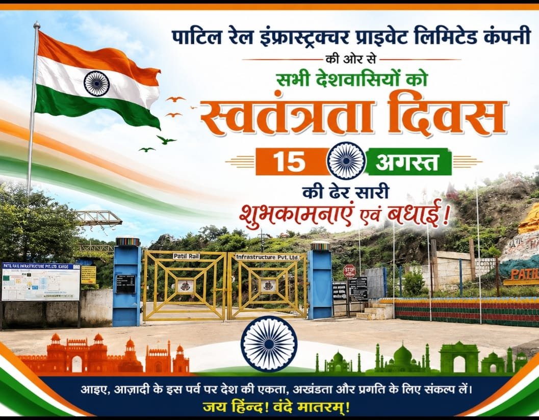 WhatsApp Image 2026-08-14 at 21.24.41 (1)