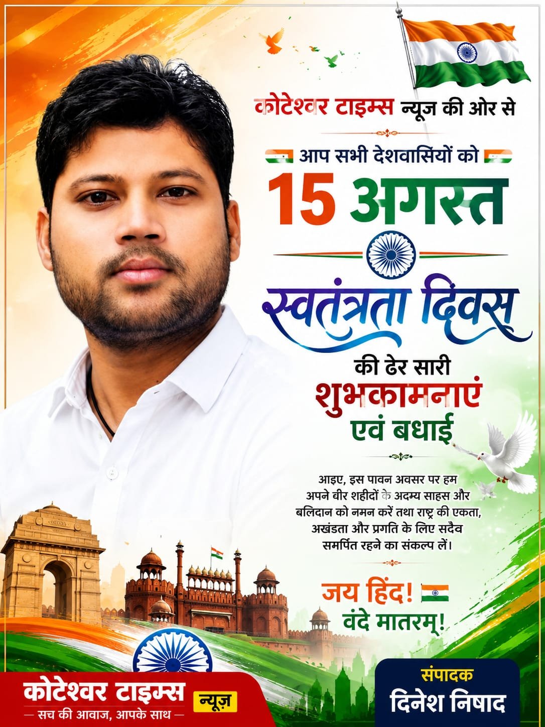 WhatsApp Image 2026-08-14 at 21.24.41 (2)