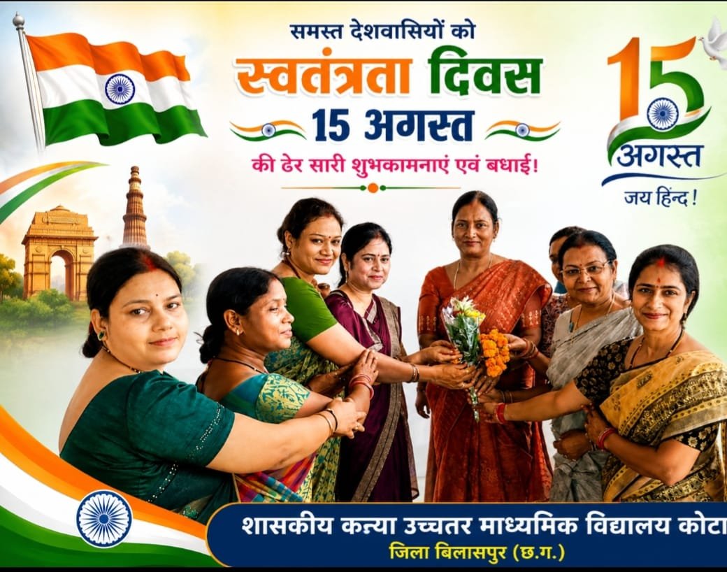 WhatsApp Image 2026-08-14 at 21.24.41